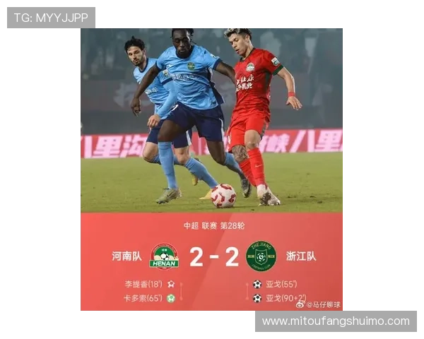 中国足球联赛新赛季引关注 改革措施和新球员加盟成焦点话题