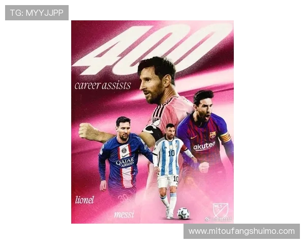 梅西再次创造历史帮助美国国际米兰夺得首个联赛冠军荣耀