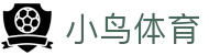 小鸟体育-小鸟综合体育官方网站-BIRD SPORTS